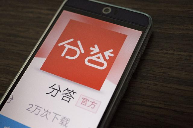 分答突然回歸，然而并不能解決付費問答的困局 