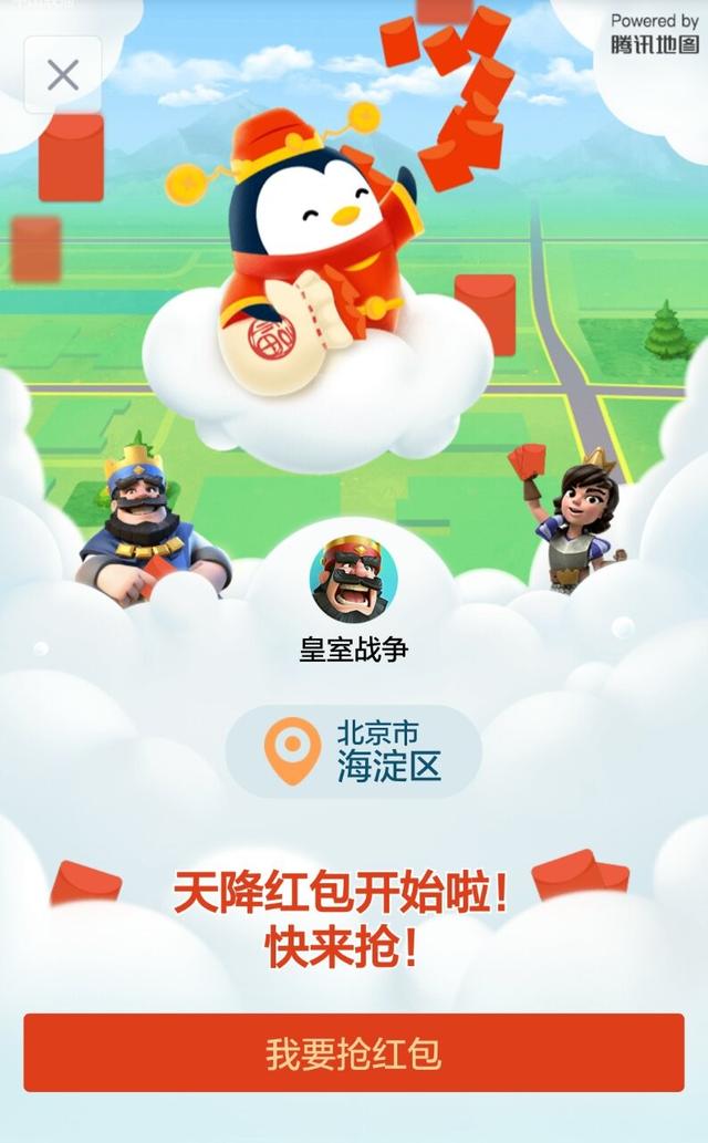 猴年紅包怎么搶？這里有一份最全攻略送給你