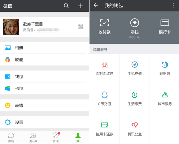 猴年紅包怎么搶？這里有一份最全攻略送給你