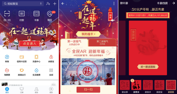 猴年紅包怎么搶？這里有一份最全攻略送給你