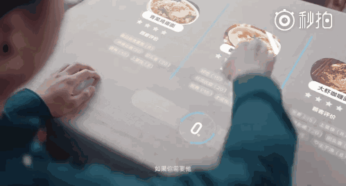 馬云再放豪言：手機(jī)將在5年內(nèi)消失！